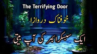 The Terrifying Door A Horror Story Beyond Imaginationخوفناک دروازہ [upl. by Droflim743]