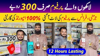 Perfumes worth millions of rupees for just 300 rupees  Imported cheapest perfumes  France perfume [upl. by Petulah]