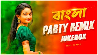 Bangla Party Remix  Audio Jukebox  Nonstop Dj Remix  Subha Ka Muzik  Party Song 2024  Dj Remix [upl. by Truda]