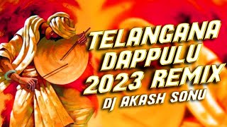 TELANGANA DAPPULU 2023 REMIX DJ AKASH SONU [upl. by Itraa]