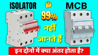 isolator And MCB Difference  MCB or isolator me kya antar hai  Difference Between MCB And Isolator [upl. by Alimaj]