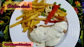 Chicken Steak With Tarragon Sauce ٹیراگون اسٹیک ریسپی [upl. by Ykcim]