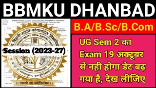 bbmku dhanbad ug babscbcom sem 2 exam new programme session 202327 [upl. by Rube]