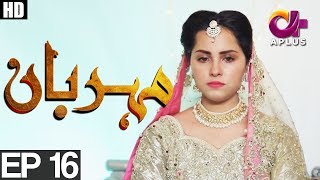 Meherbaan  Episode 15  A Plus Drama  Affan Waheed Nimrah khan Asad Malik  C4D1 [upl. by Suired]