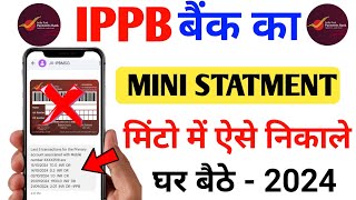 IPPB Account Balance Check Kaise Kare  Miss Call aur SMS Se Bank Balance Inquiry I IPPB SMS Banking [upl. by Cumine]