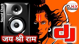 JAI SHRI RAM DJ SOUND CHECK  HARD VIBRATION  DIALOUGE MIX  DJ4Xin [upl. by Lydie484]