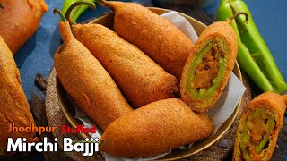 స్టఫ్ చేసిన జంబో మిర్చి బజ్జీల రుచి ఇంకో లెవల్  Street food Style Mirchi Bajji recipe VismaiFood [upl. by Eltsirhc]