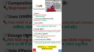 Naproxen Tablet 500 mg drxpharmacy2024 [upl. by Zednanref108]