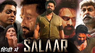 Salaar Full HD 1080p Movie in Hindi Trailer Reaction Story  Prabhas  Prithviraj S  Prashanth N [upl. by Dnana323]