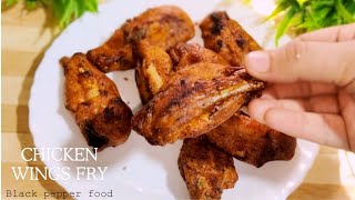 Crispy Chicken Wings Fry  How to make chicken wings fry Recipe  Wings Fry [upl. by Anagrom855]