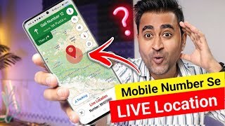 Kisi Bhi Number Ki Live Location Kaise Pata Kare  Track Location By Phone Number [upl. by Bernardo389]