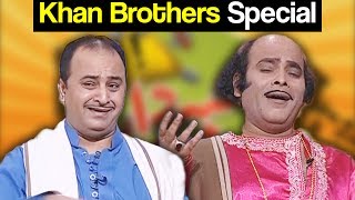 Khabardar Aftab Iqbal 16 July 2017  Khan Brothers  Express News [upl. by Kaehpos653]