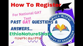 How to Register for the NGAT የድህረ ምረቃ መግቢያ ፈተና መዘገባ እንዴት ይቻላል [upl. by Crotty]