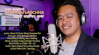 Joon Hai Lagchha  Suna Salaijiu Nepali Folk Song Manoj Sangson Rai  Nepali Karaoke with Lyrics [upl. by Ailam489]