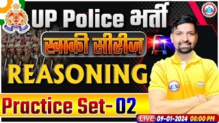 UP Police Constable 2024  UP Police Reasoning Practice Set 02  UPP Constable Reasoning Class [upl. by Enortna]