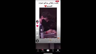 قصة هيرين كاملة و ايش سبب شهرته على التيك توك 👀🩸 [upl. by Acinorehs]