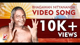 SADGURU NITHYANANDAYA  Kaliyuga Avadoota Video Song  Vijaykumar Kodialbail  PREM SHETTY Films [upl. by Lucy895]