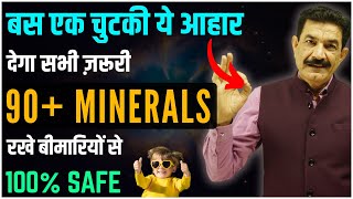 Get 90 Natural Essential Minerals for Mind amp Body  Mineral Rich Water  Ram Verma [upl. by Atsahc]