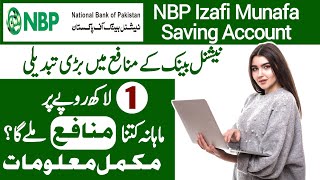 NBP Izafi Munafa Account  National Bank Saving Account Profit Rate 2024 [upl. by Woolley708]