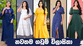 අලුත්ම අලුත් විදියට අදින්න කැමැතිද  New Frock Design  Stepper Girl [upl. by Alyose]