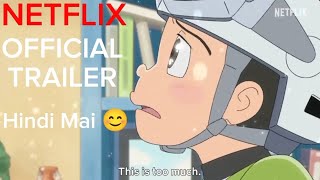 T  P BON Anime Trailer In Hindi Dubbed GDUBBER 😊 [upl. by Peggi]