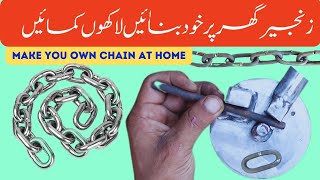 How To Make IronMetalSteel Chain At Home DIY Tips amp Tricks Creative Ideasزنجیر بنانے کا طریقہ [upl. by Handy]