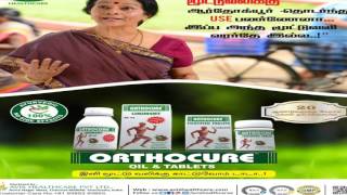 Orthocare ayurvedic pain relief medicines [upl. by Amocat]