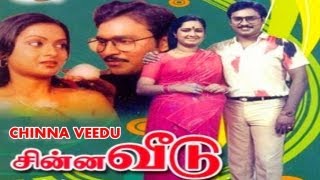 Chinna Veedu Tamil Full Movie  Bhagyaraj Kalpana [upl. by Ylrak]