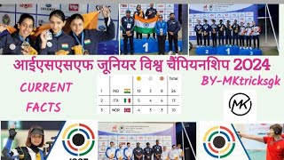 issf junior world championship 2024issf junior world cup 2024MkTricksGk [upl. by Dodson361]