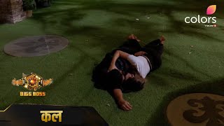 Bigg Boss 17 Live  Aadhi Raat Ko Ye Kya Karte Hue Pakde Gaye [upl. by Hymen]