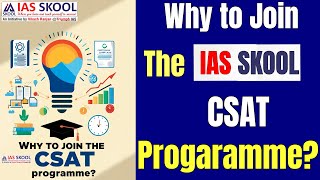 Why to Join the IASSKOOL CSAT Programme upsc upscpreparation csat2025 csat upscpyqs upscexam [upl. by Onig]