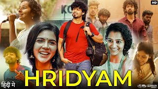 Hridayam Full Movie In Hindi Dubbed  Pranav Mohanlal  Kalyani Priyadarshan  Annu  Review amp Facts [upl. by Houlberg880]