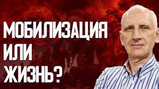 Что ждёт Украину в 2025 Война политика и компромисы Реальные потери ВСУ Олег Стариков [upl. by Odom373]