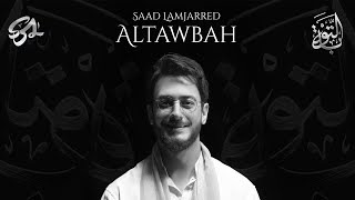 Saad Lamjarred  Altawbah  2022  سعد لمجرد  التوبة [upl. by Aduhey372]