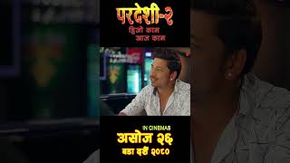 Pardeshi 2  Prakash Saput  Prashant Tamang  New Nepali Movie 2023 [upl. by Nona373]