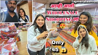 PART  01  एवढी स्वस्त Wholesale Shopping 🛒😍  Surat  Ajmera Fashion ❤️  Rohit amp Pradnya 🥰 [upl. by Notsgnik]