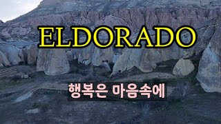 Eldorado Goombay Dance Band 행복은 마음속가사번역 [upl. by Ellerehs]