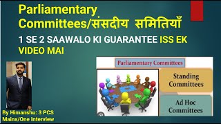 RAS Pre 2023  Indian Polity  Parliamentary Committees ras upsc pcs [upl. by Des]