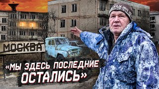 Городпризрак Междуреченск Тут сотни брошенных квартир которые отдают даром [upl. by Taffy]