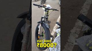 Best Fatbike Buying 🤩minivlog shorts [upl. by Acker927]