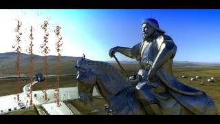 Mongol Ongod  Chinggisiin Ayalguu Melody Of The Genghis [upl. by Onairelav517]