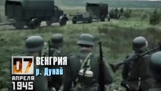 НАСТОЯЩИЙ ВОЕННЫЙ ФИЛЬМ НА РЕАЛЬНЫХ СОБЫТИЯХ quotВремя Победыquot ВОЕННЫЕ ФИЛЬМЫ БОЕВИКИ [upl. by Burbank52]