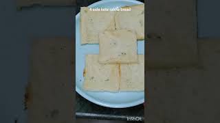 মাম্মা আমি বোম খাবো🤔🥺bompakorarecipebomborachessepizza [upl. by Ennaihs393]