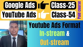 Youtube ads format in stream and out stream  youtube ads campaign format [upl. by Legra]