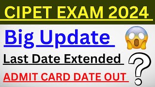 CIPET Admission Test 2024  Important Update regarding Admit Card  Last Date Extended [upl. by Oiuqise]