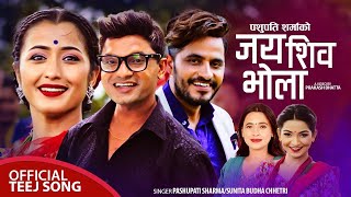 New Teej Song 20802023  जय शिब भोला  Jaya Shiva Bhola  Pashupati Sharma amp Sunita Budha Chhetri [upl. by Ponce]