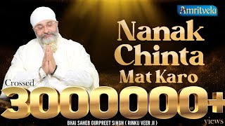 Nanak Chinta Mat Karo 1st Nov 2015 7SUNDAYS [upl. by Neelhtakyram137]