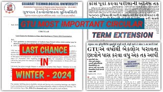 GTU MOST IMPORTANT CIRCULAR  LAST CHANCE IN WINTER 2024 TO CLEAR ALL BACKLOGS [upl. by Farra10]