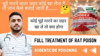 Full Treatment of Rat Kill Poison  चूहे मारने के जहर का इलाज [upl. by Loftis]