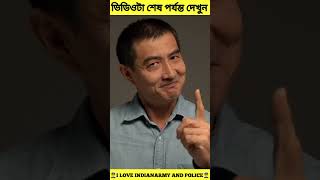 শেষমেষ ছেলেটির বড় ভাই ছেলেটাকে উচিত শিক্ষা দিল ngtuhinyt loverboyrahul indianarmy shorts [upl. by Rego]